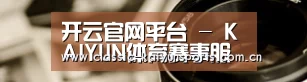 行业资讯
