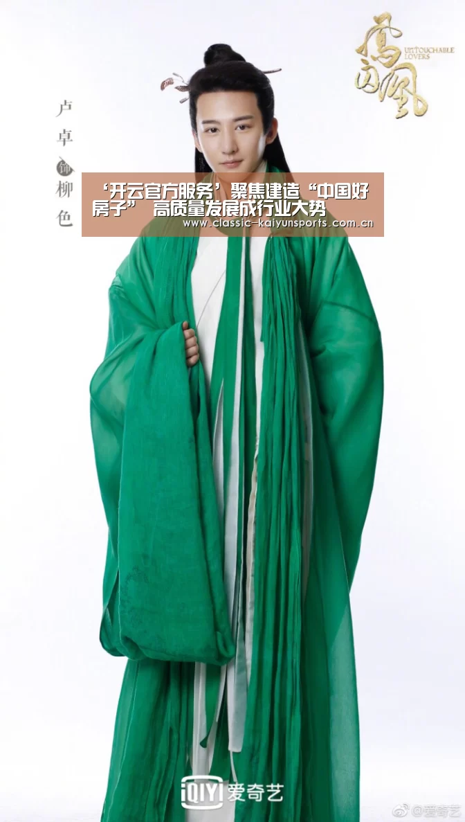 KAIYUN首页