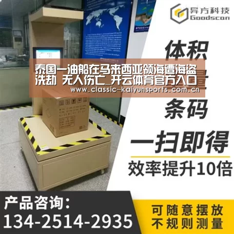 开云官方服务