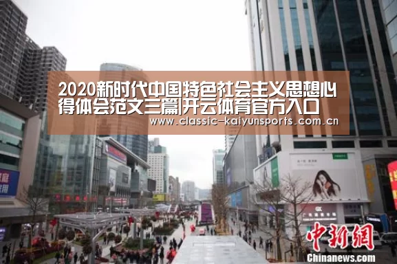 开云比分