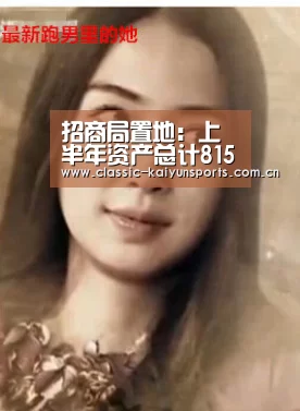 开云体育赛事