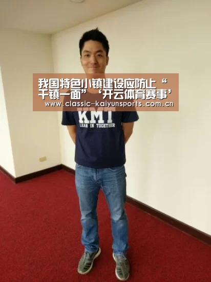 开云体育官方入口