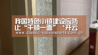 开云官方服务