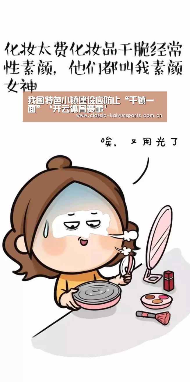 开云比分