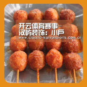 开云体育赛事-汉屿装饰:小户型如何利用空间