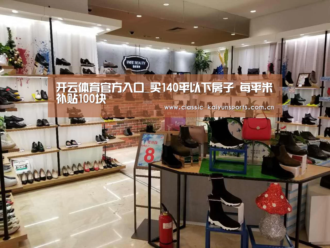 开云体育官方入口