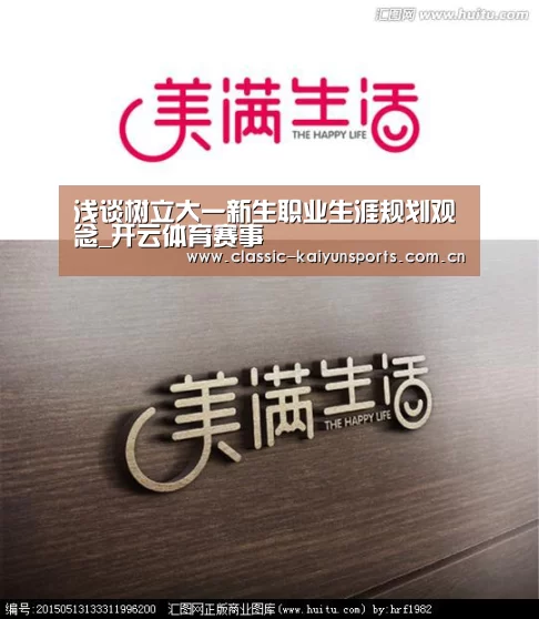 开云体育官方入口
