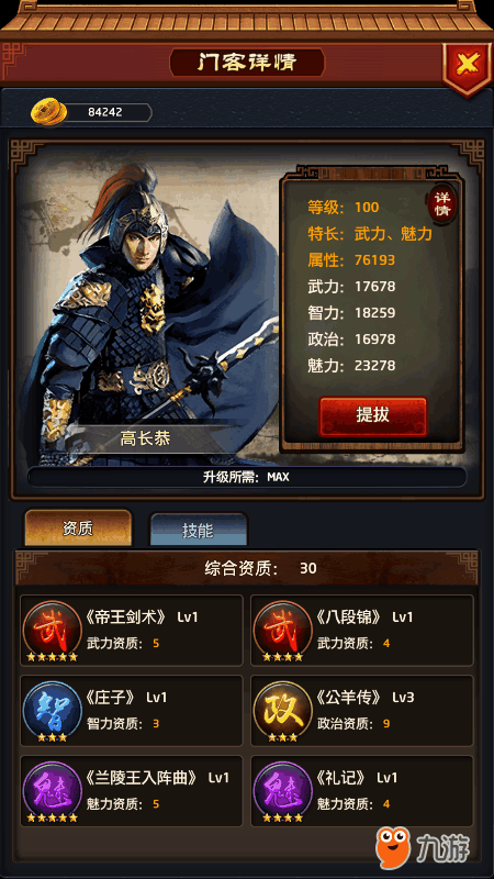 开云体育赛事